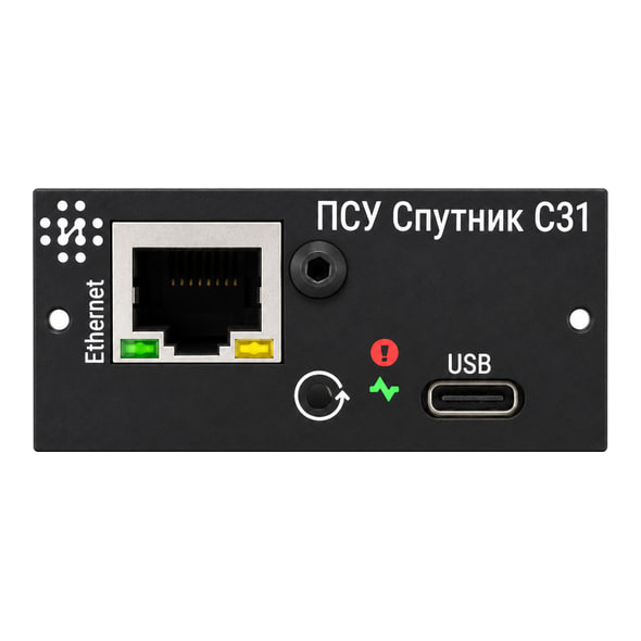 Спутник С31