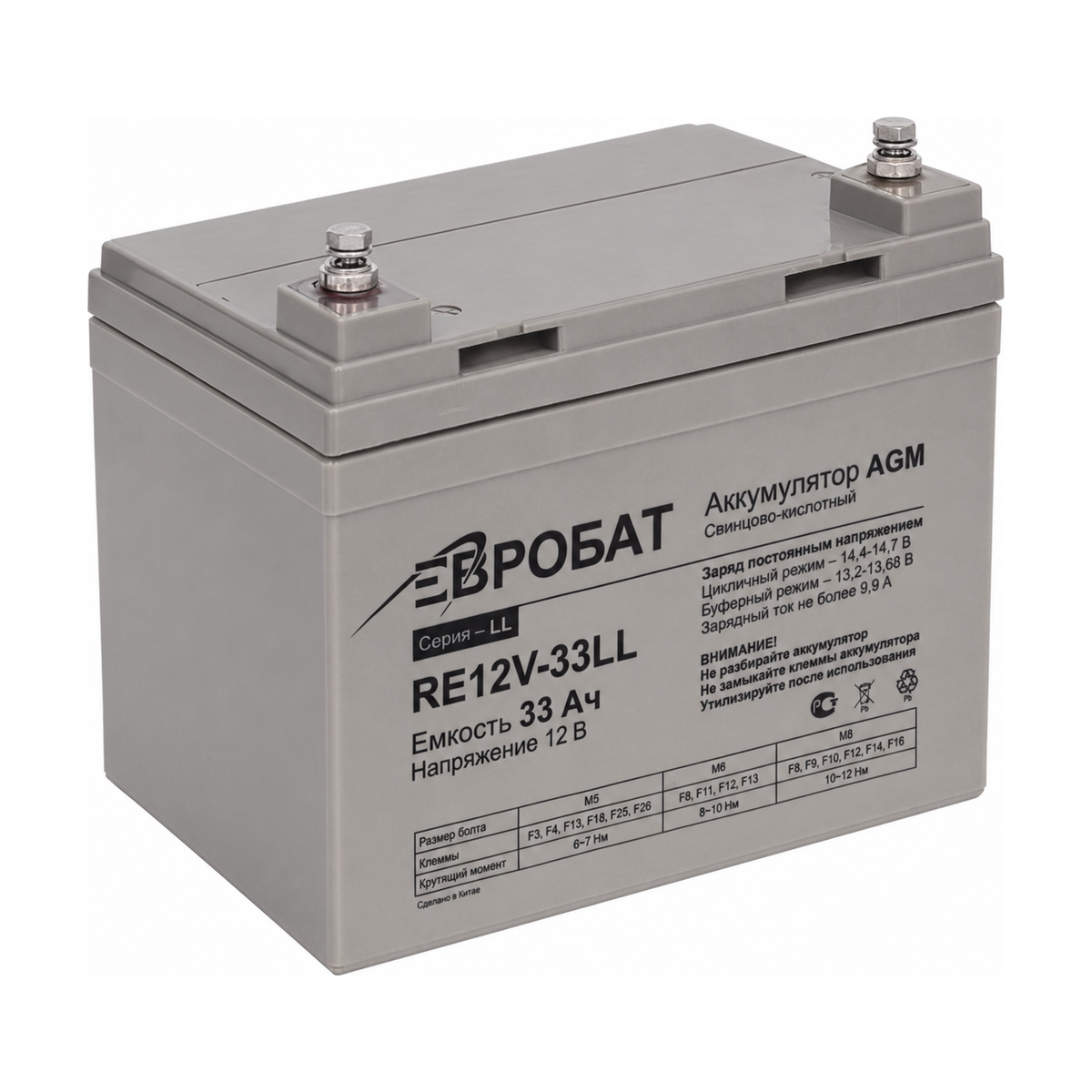 Миниатюра: Купить аккумулятор Евробат RE12V-33LL: 12 В, 33 Ач, AGM, герметичный необслуживаемый. Цена и характеристики в &laquo;Прайм Электро&raquo;.