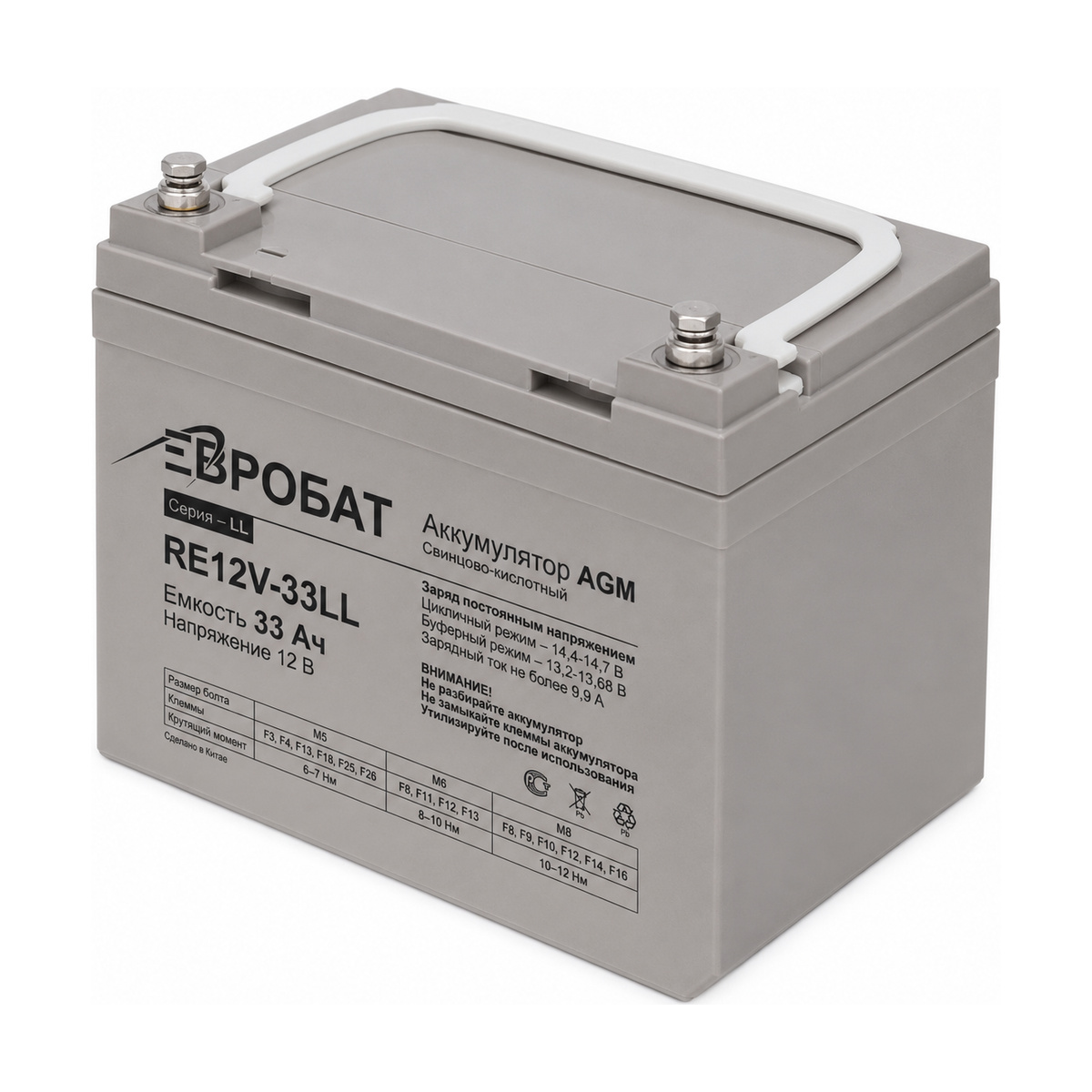 Миниатюра: Купить аккумулятор Евробат RE12V-33LL: 12 В, 33 Ач, AGM, герметичный необслуживаемый. Цена и характеристики в &laquo;Прайм Электро&raquo;.