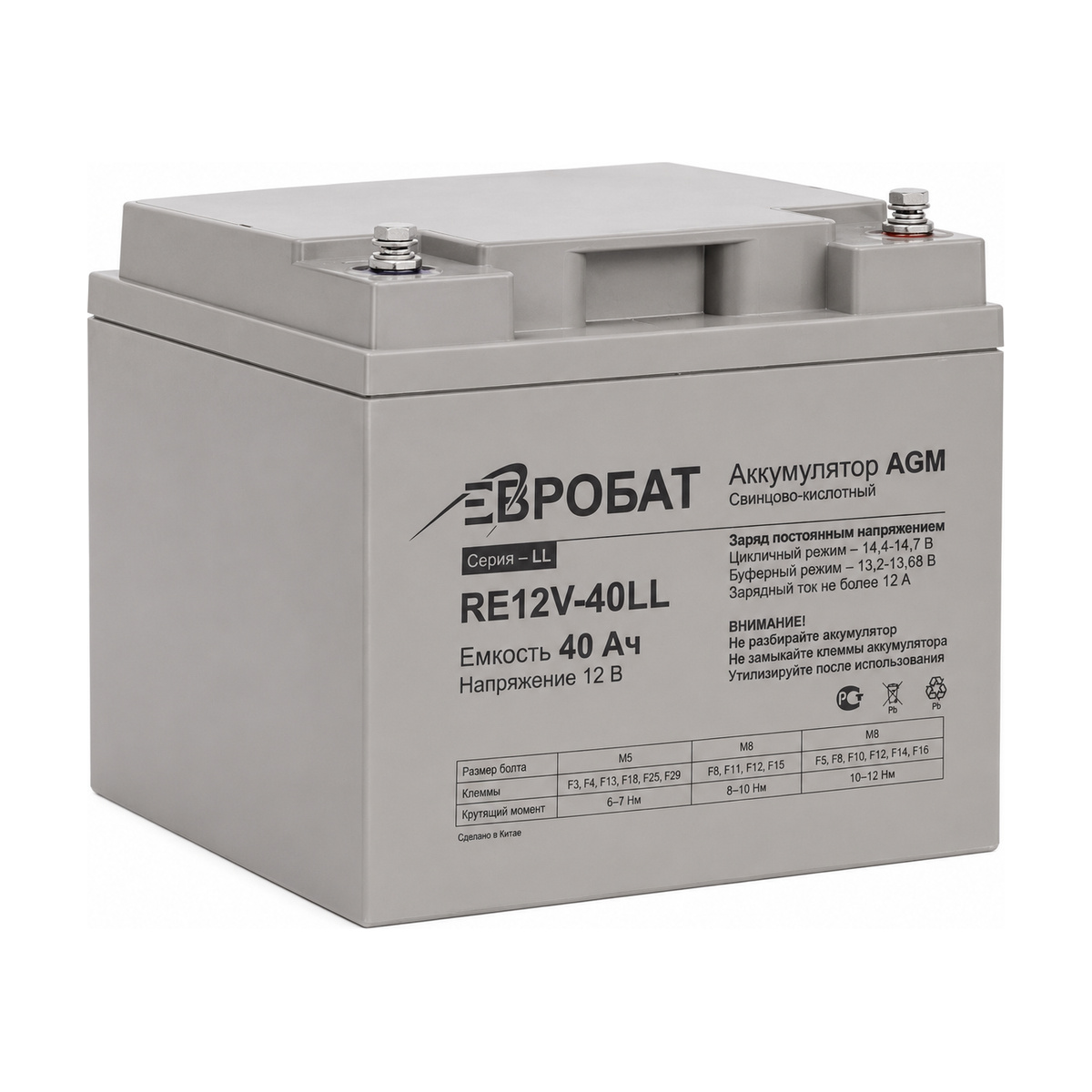 Миниатюра: Купить аккумулятор Евробат RE12V-40LL: 12 В, 40 Ач, AGM, герметичный необслуживаемый. Цена и характеристики в &laquo;Прайм Электро&raquo;.