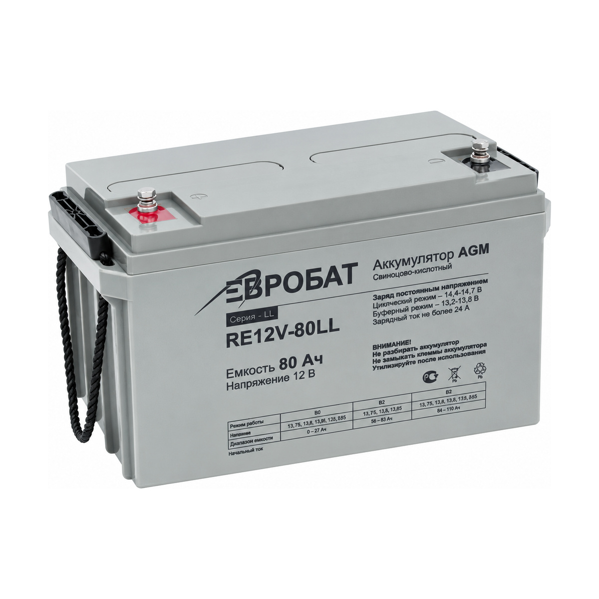 Миниатюра: Купить аккумулятор Евробат RE12V-80LL: 12 В, 80 Ач, AGM, герметичный необслуживаемый. Цена и характеристики в &laquo;Прайм Электро&raquo;.