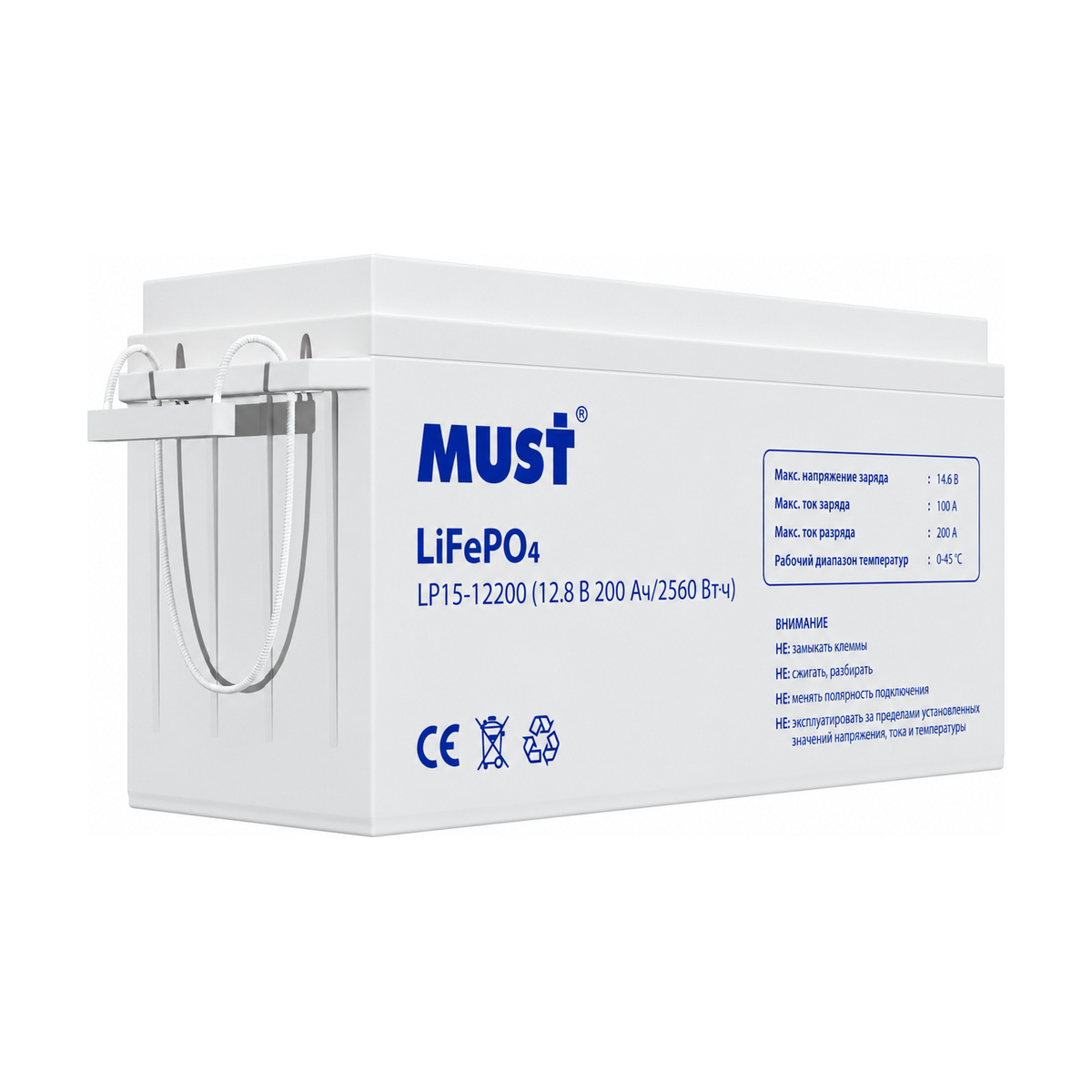 Аккумулятор MUST LP 15-12.200: LiFePO4, 12,8 В, 200 Ач. Характеристики, размеры и подбор в Прайм Электро. Цена по запросу.