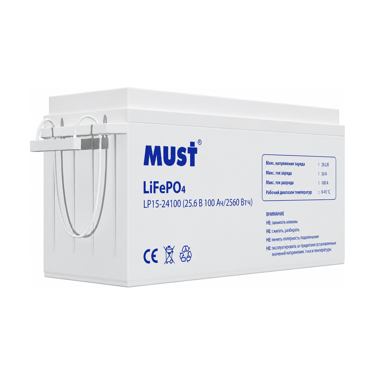 Аккумулятор MUST LP 15-24.100: LiFePO4, 25,6 В, 100 Ач. Характеристики, размеры и подбор в Прайм Электро. Цена по запросу.
