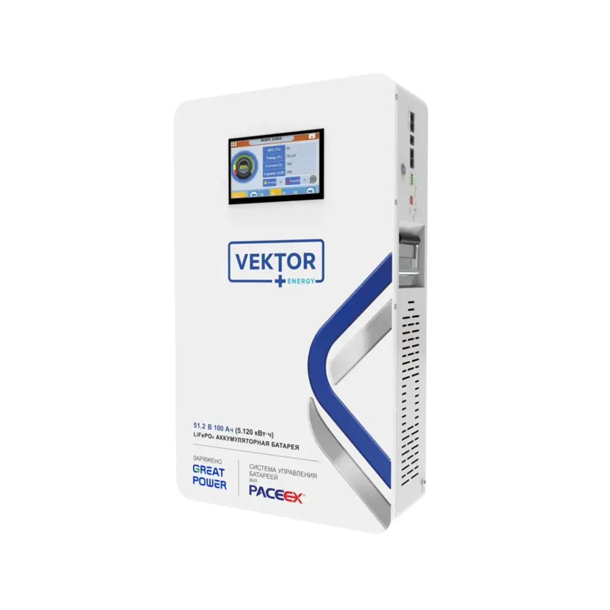 Аккумулятор VEKTOR VE LFP POWERWALL 51.2-100RW: LiFePO4, 51,2 В, 100 Ач. Характеристики, размеры и подбор в Прайм Электро. Цена по запросу.