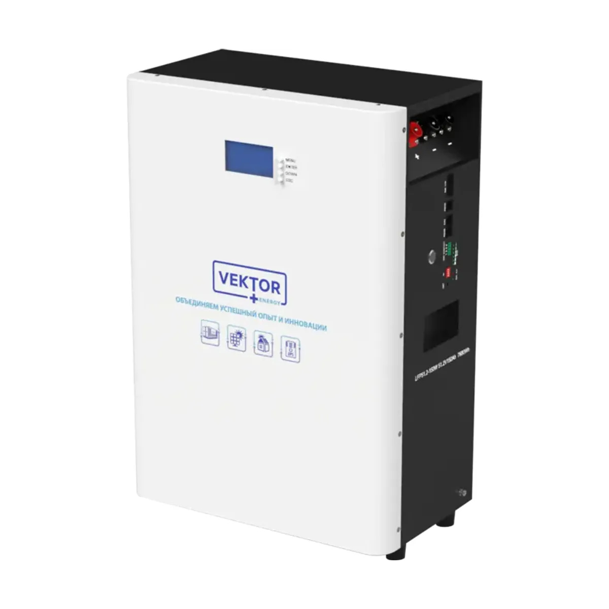 Аккумулятор VEKTOR VE LFP POWERWALL 51.2-150W: LiFePO4, 51,2 В, 150 Ач. Характеристики, размеры и подбор в Прайм Электро. Цена по запросу.