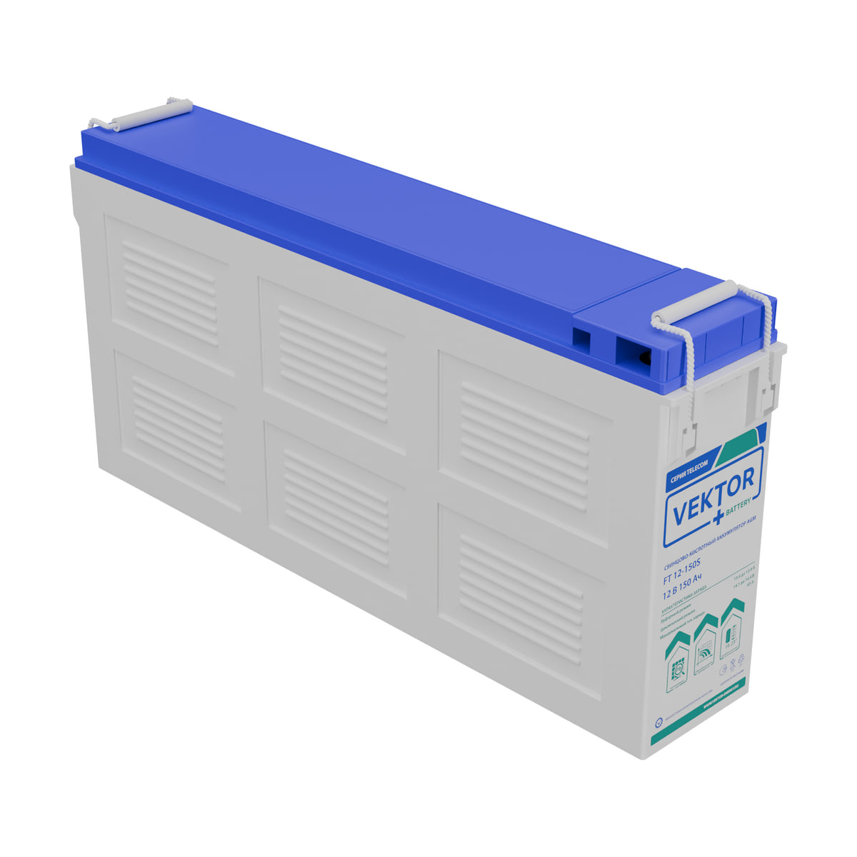 Миниатюра: Купить аккумулятор VEKTOR Plus FT 12-150S: AGM, 12 В, 150 А&middot;ч. Цена, размеры и характеристики в &laquo;Прайм Электро&raquo;.