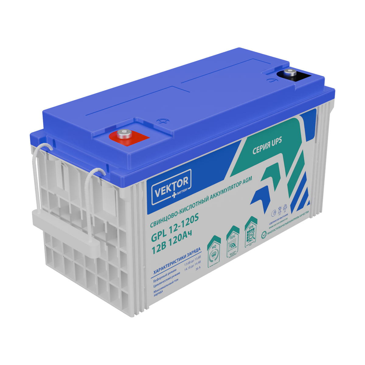 Миниатюра: Купить аккумулятор VEKTOR Plus GPL 12-120S: AGM, 12 В, 120 А&middot;ч. Цена, размеры и характеристики в &laquo;Прайм Электро&raquo;.