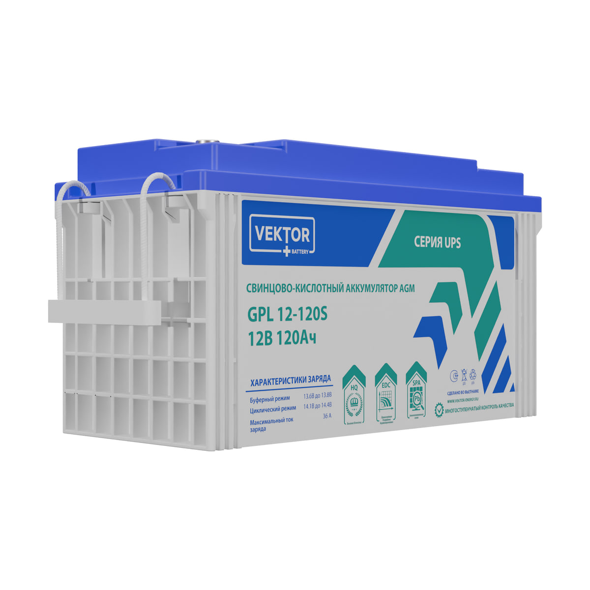 Миниатюра: Купить аккумулятор VEKTOR Plus GPL 12-120S: AGM, 12 В, 120 А&middot;ч. Цена, размеры и характеристики в &laquo;Прайм Электро&raquo;.
