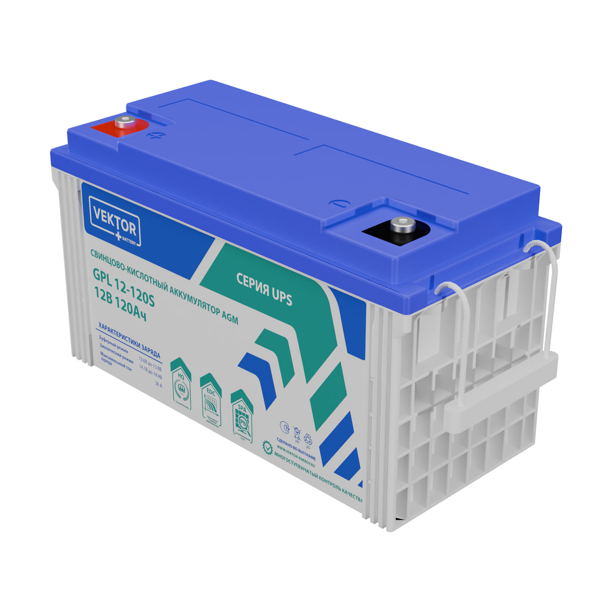 Миниатюра: Купить аккумулятор VEKTOR Plus GPL 12-120S: AGM, 12 В, 120 А&middot;ч. Цена, размеры и характеристики в &laquo;Прайм Электро&raquo;.