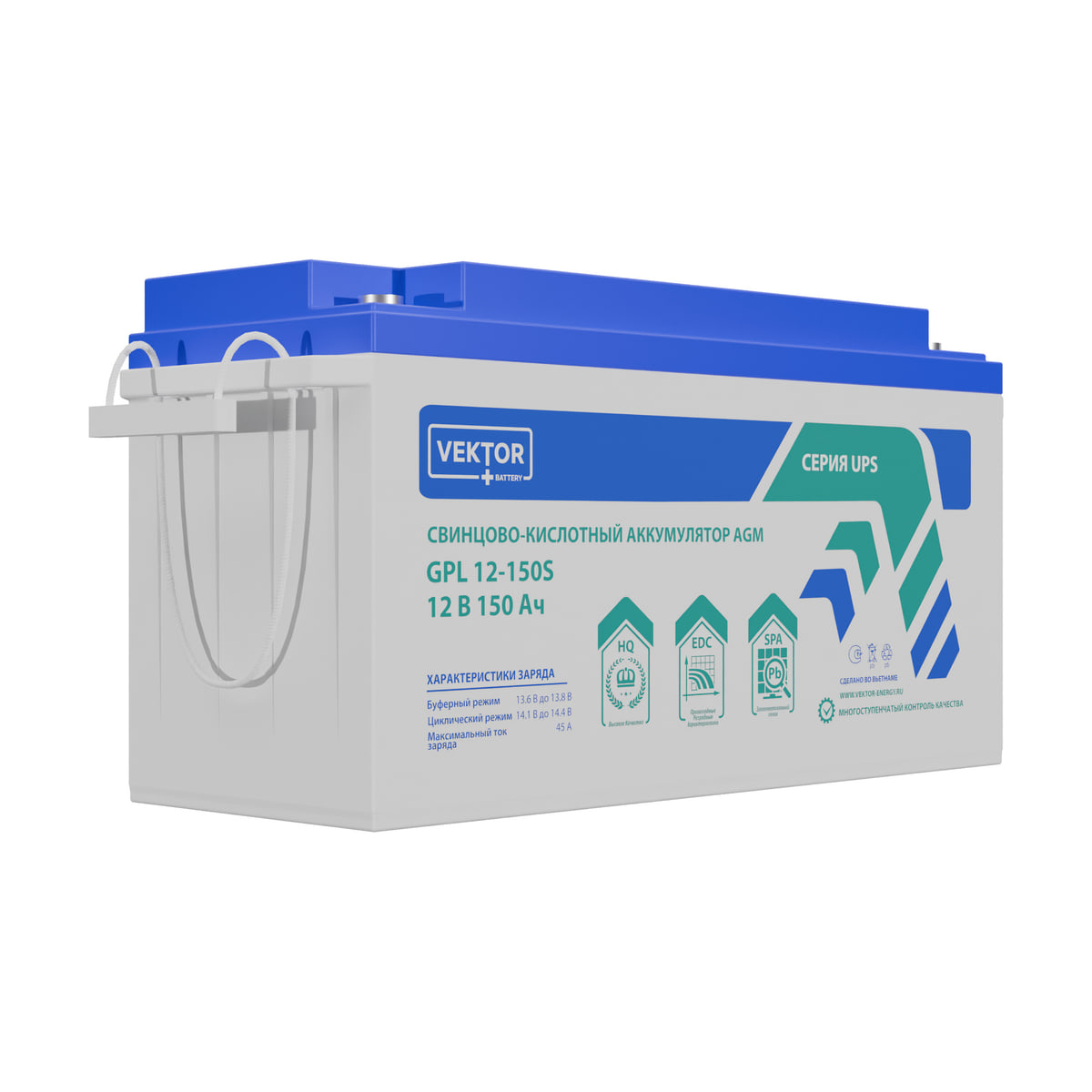 Миниатюра: Купить аккумулятор VEKTOR Plus GPL 12-150S: AGM, 12 В, 150 А&middot;ч. Цена, размеры и характеристики в &laquo;Прайм Электро&raquo;.