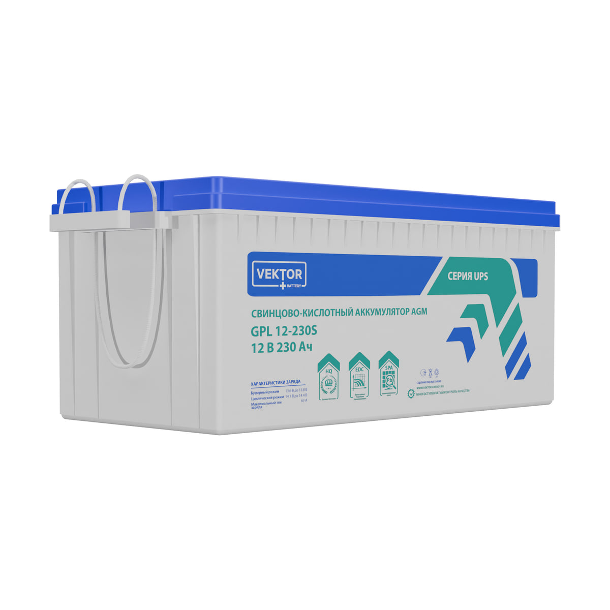 Миниатюра: Купить аккумулятор VEKTOR Plus GPL 12-230S: AGM, 12 В, 240 А&middot;ч. Цена, размеры и характеристики в &laquo;Прайм Электро&raquo;.