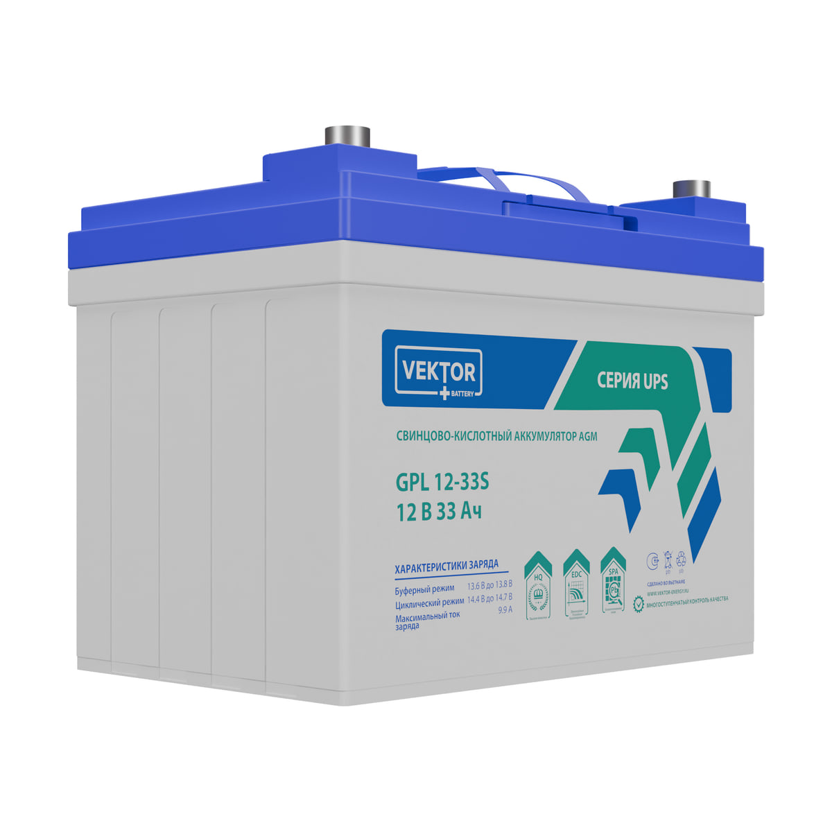 Миниатюра: Купить аккумулятор VEKTOR Plus GPL 12-33S: AGM, 12 В, 33 А&middot;ч. Цена, размеры и характеристики в &laquo;Прайм Электро&raquo;.
