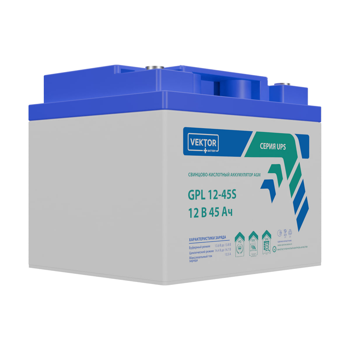 Миниатюра: Купить аккумулятор VEKTOR Plus GPL 12-45S: AGM, 12 В, 45 А&middot;ч. Цена, размеры и характеристики в &laquo;Прайм Электро&raquo;.