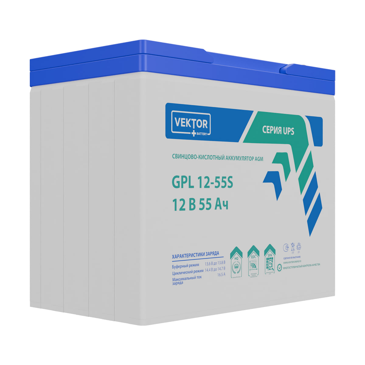 Миниатюра: Купить аккумулятор VEKTOR Plus GPL 12-55S: AGM, 12 В, 55 А&middot;ч. Цена, размеры и характеристики в &laquo;Прайм Электро&raquo;.