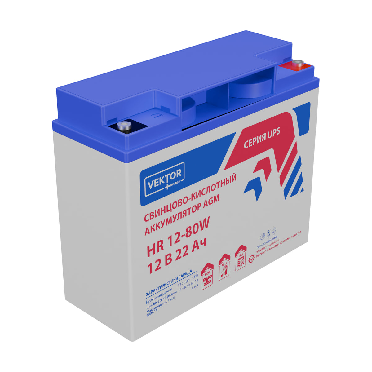 Миниатюра: Купить аккумулятор VEKTOR Plus HR 12-80W: AGM, 12 В, 22 А&middot;ч. Цена, размеры и характеристики в &laquo;Прайм Электро&raquo;.