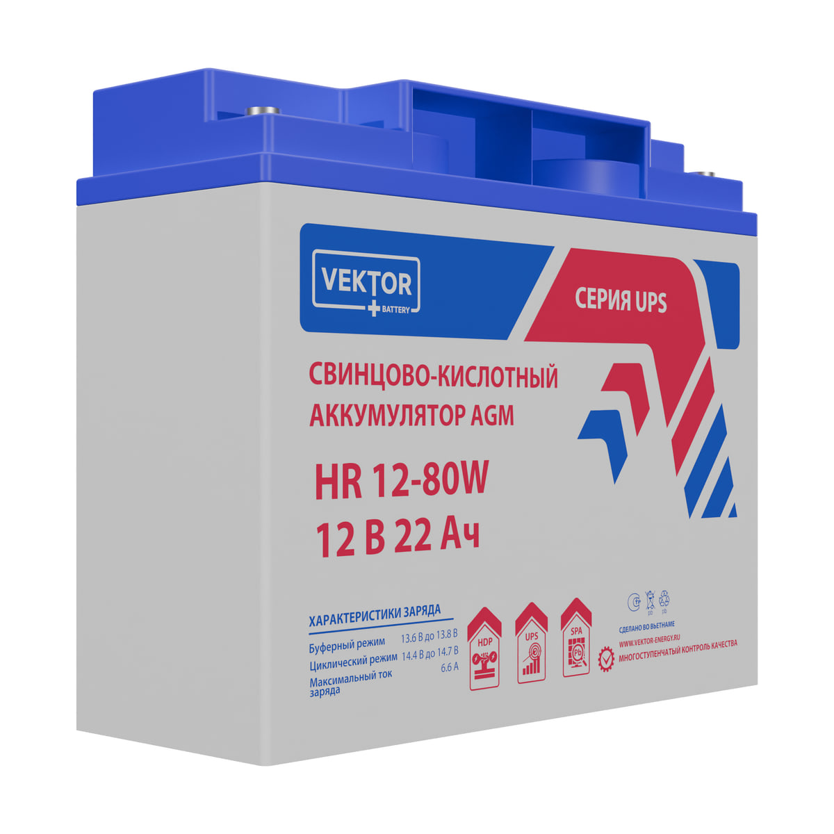 Миниатюра: Купить аккумулятор VEKTOR Plus HR 12-80W: AGM, 12 В, 22 А&middot;ч. Цена, размеры и характеристики в &laquo;Прайм Электро&raquo;.