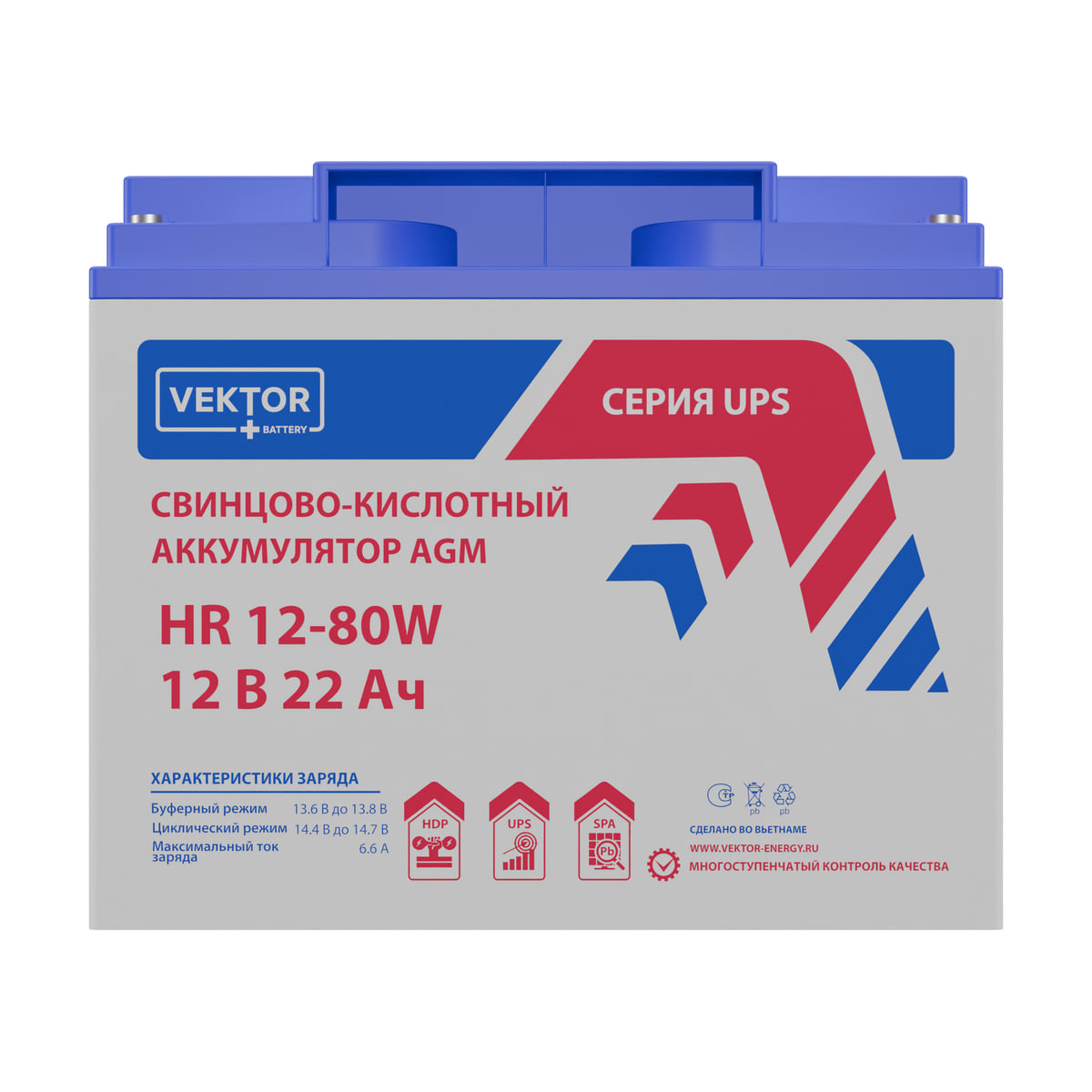 АКБ HR 12-80W