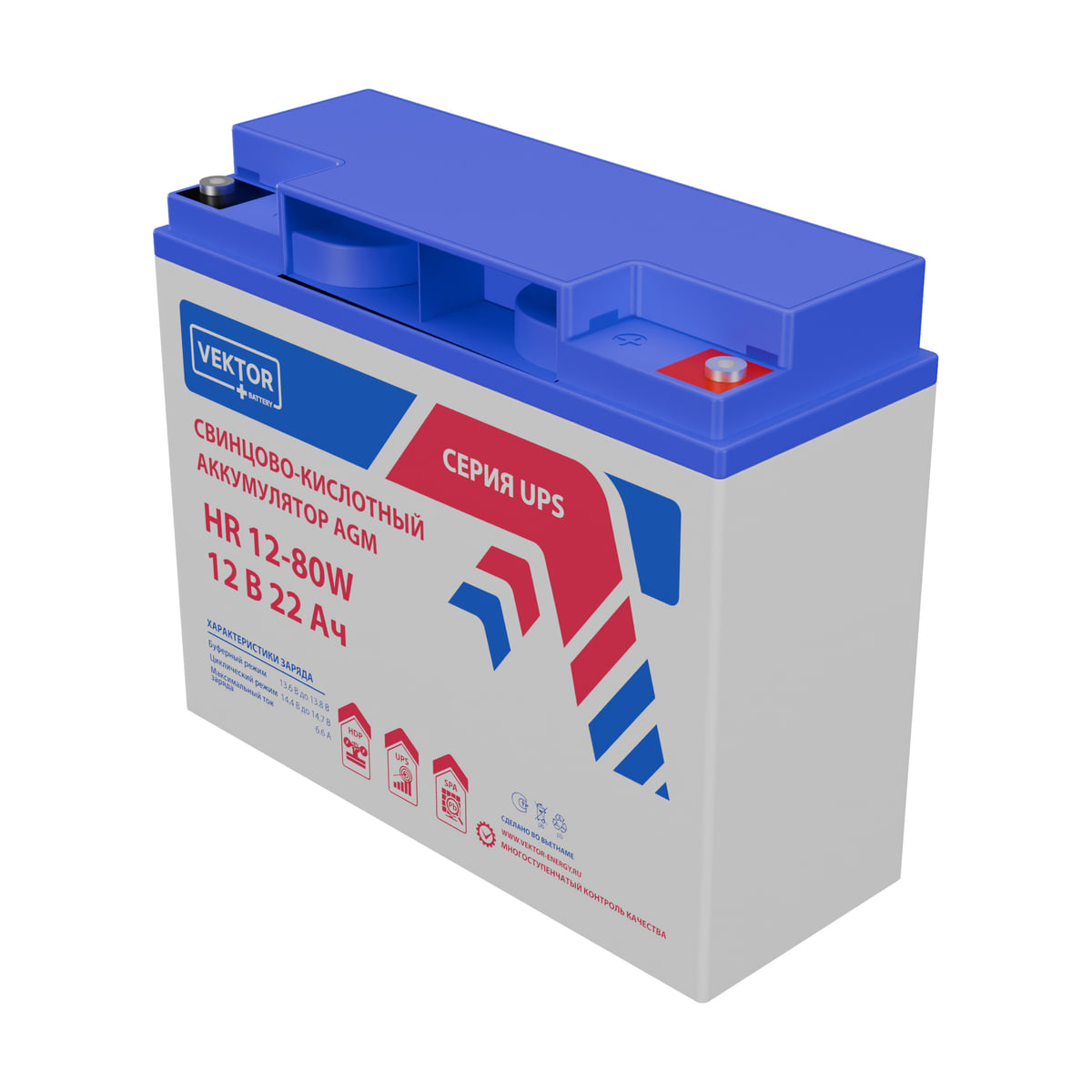 Миниатюра: Купить аккумулятор VEKTOR Plus HR 12-80W: AGM, 12 В, 22 А&middot;ч. Цена, размеры и характеристики в &laquo;Прайм Электро&raquo;.