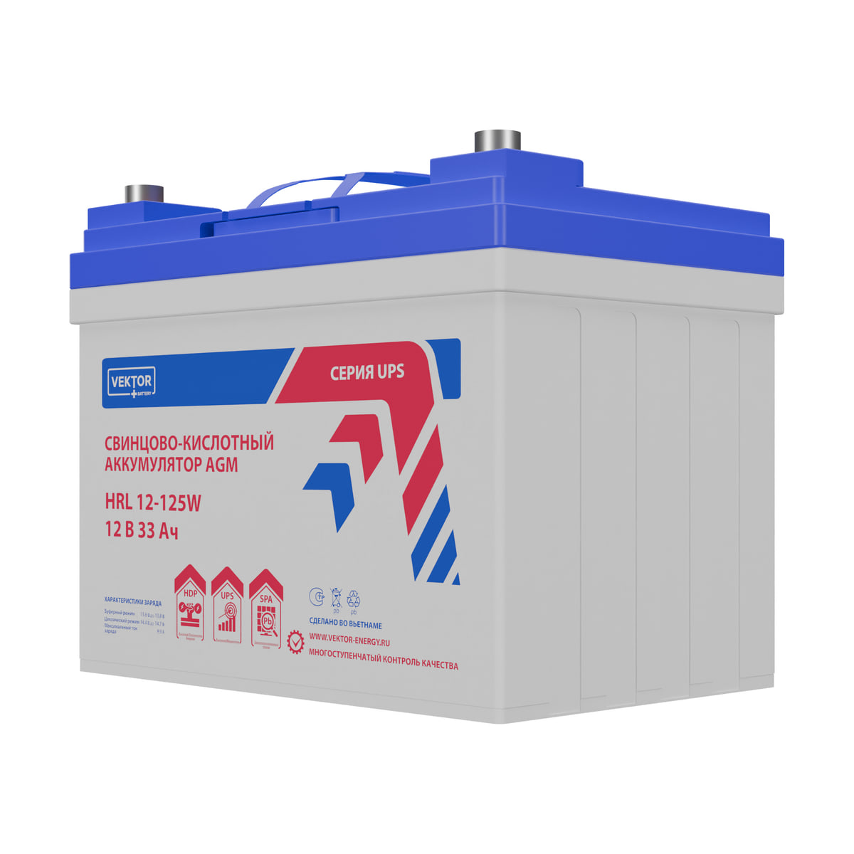 Миниатюра: Купить аккумулятор VEKTOR Plus HRL 12-125W: AGM, 12 В, 33 А&middot;ч. Цена, размеры и характеристики в &laquo;Прайм Электро&raquo;.