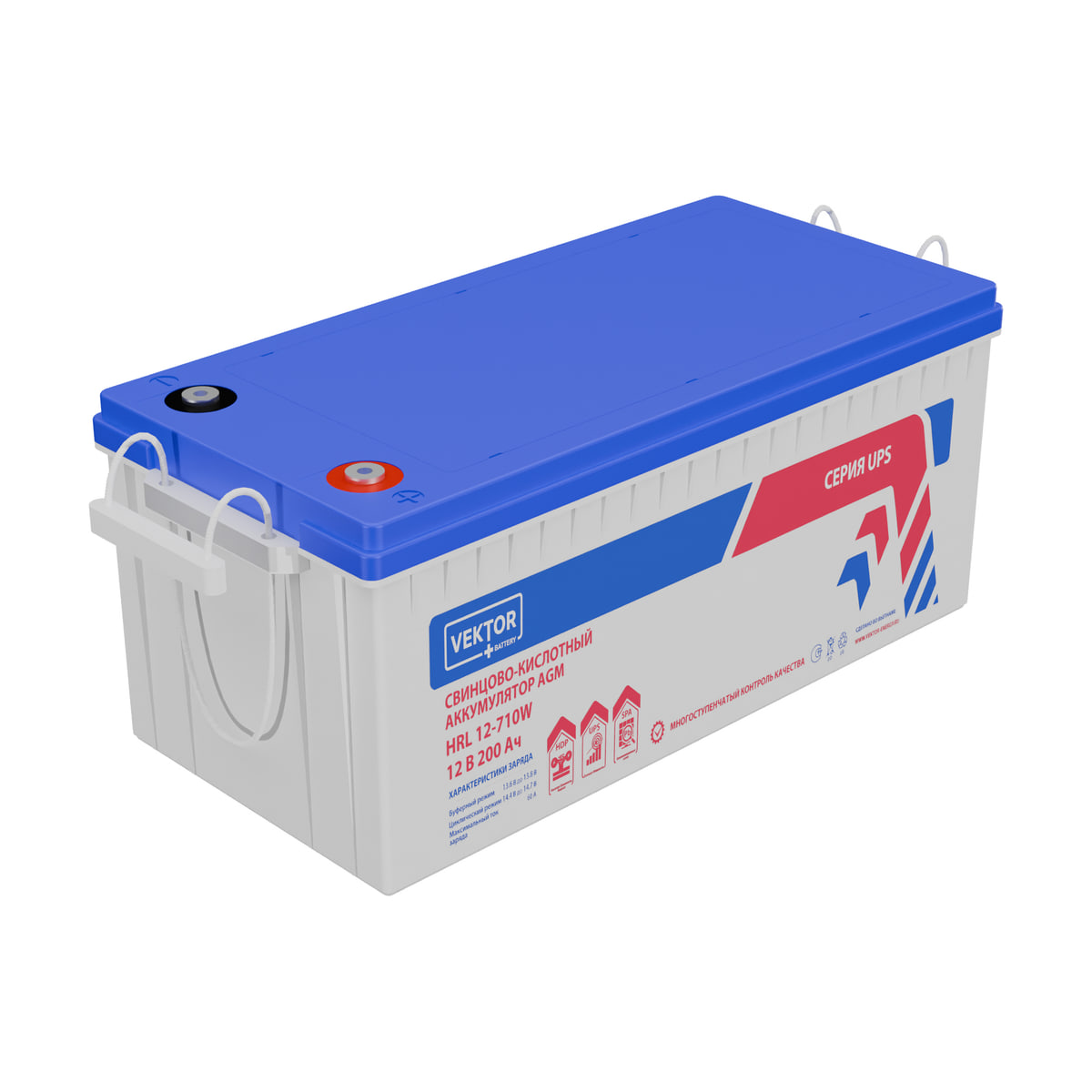 Миниатюра: Купить аккумулятор VEKTOR Plus HRL 12-710W: AGM, 12 В, 200 А&middot;ч. Цена, размеры и характеристики в &laquo;Прайм Электро&raquo;.
