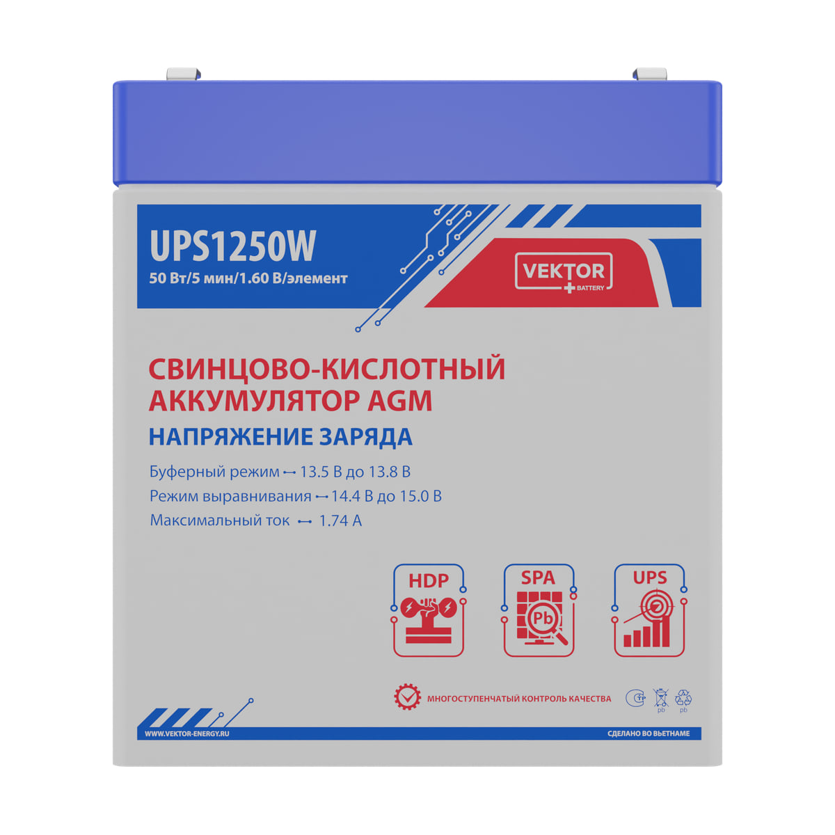 АКБ UPS 1250W