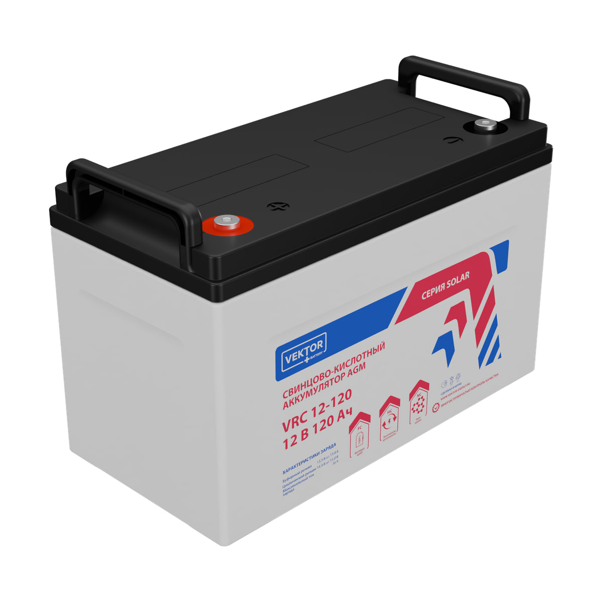 Миниатюра: Купить аккумулятор VEKTOR Plus VRC 12-120: AGM, 12 В, 120 А&middot;ч. Цена, размеры и характеристики в &laquo;Прайм Электро&raquo;.