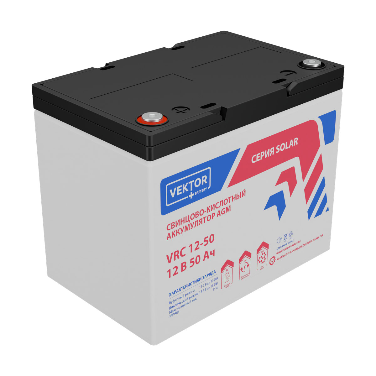 Миниатюра: Купить аккумулятор VEKTOR Plus VRC 12-50: AGM, 12 В, 50 А&middot;ч. Цена, размеры и характеристики в &laquo;Прайм Электро&raquo;.